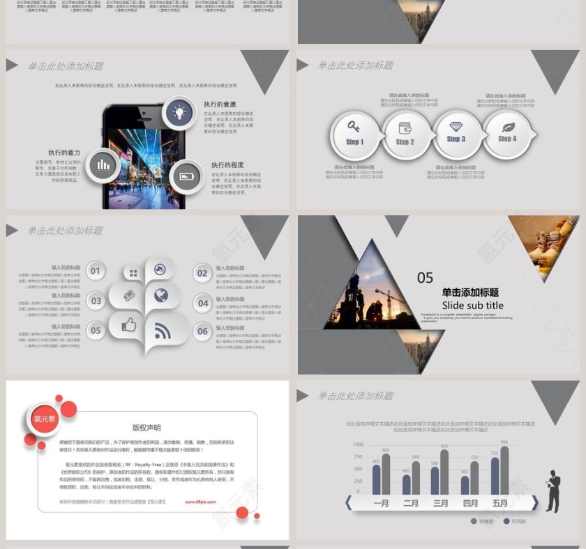 简约大气开题报告PPT模板第4张