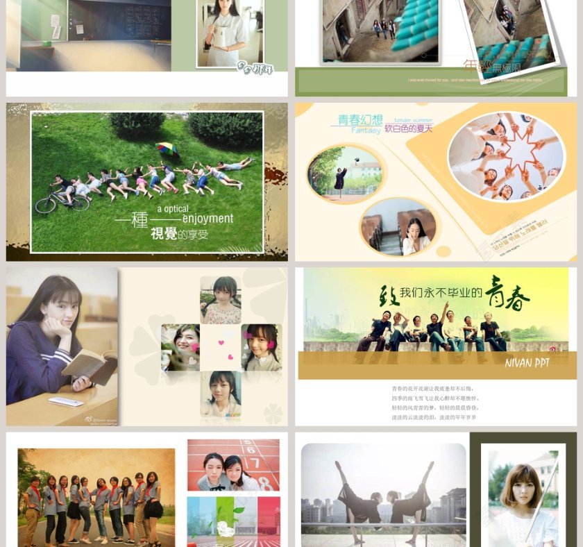 追忆似水年华 毕业相册模板第3张