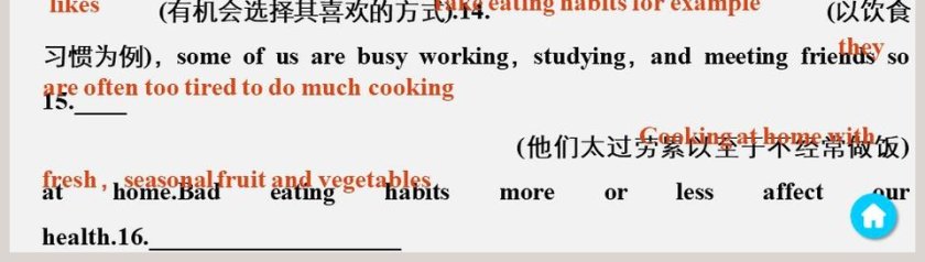 Unit 1-Food for thought教学ppt课件第8张