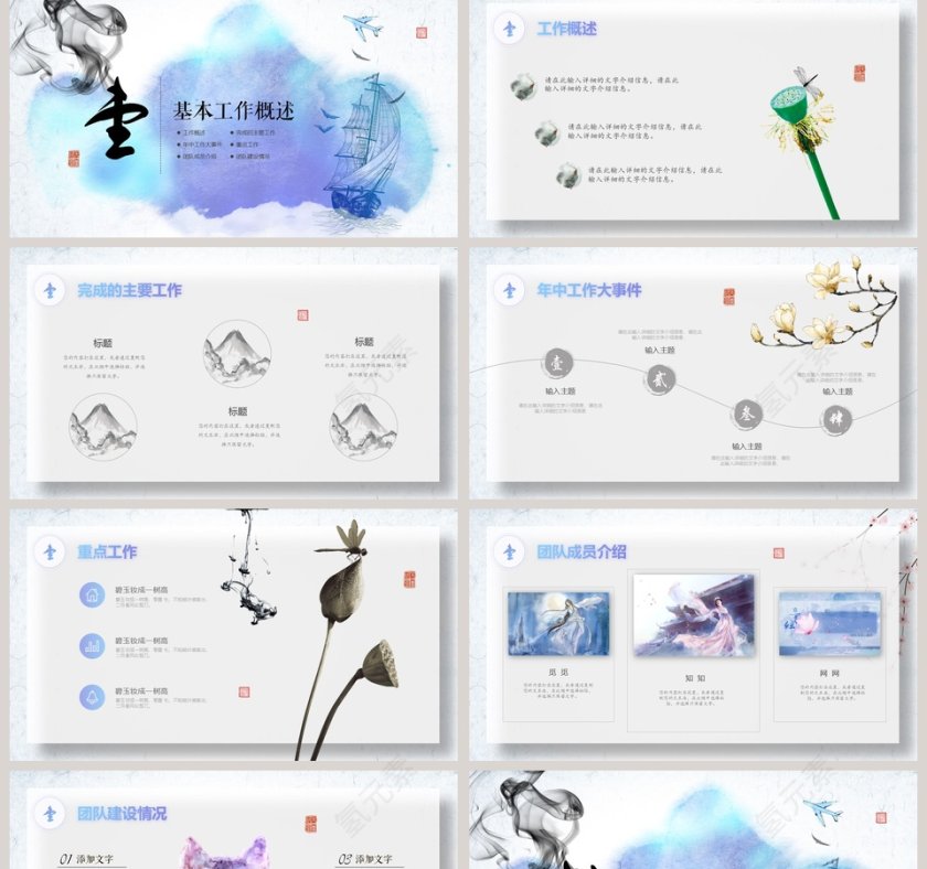 梦想在起航勇往前行工作总结第2张