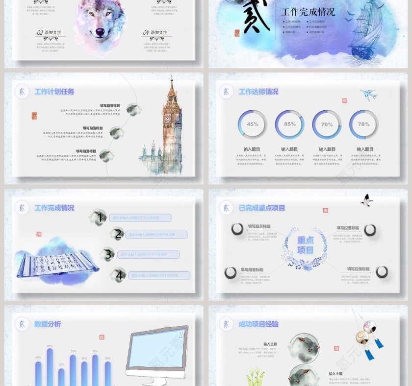 梦想在起航勇往前行工作总结第3张