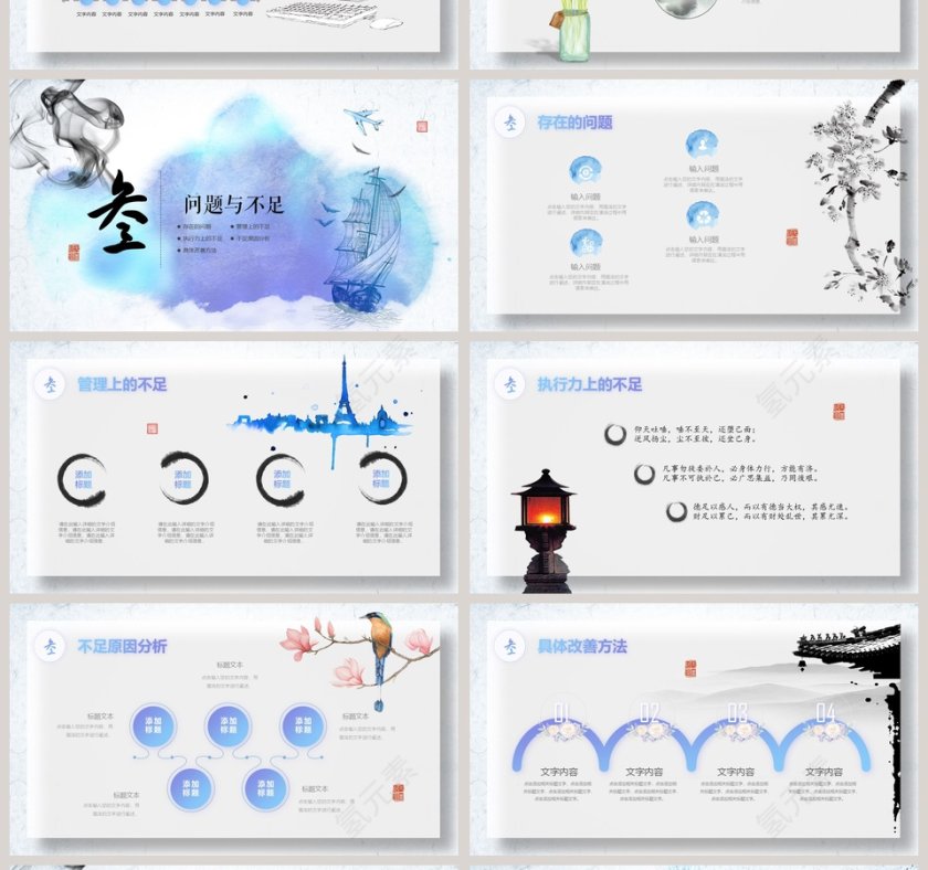 梦想在起航勇往前行工作总结第4张