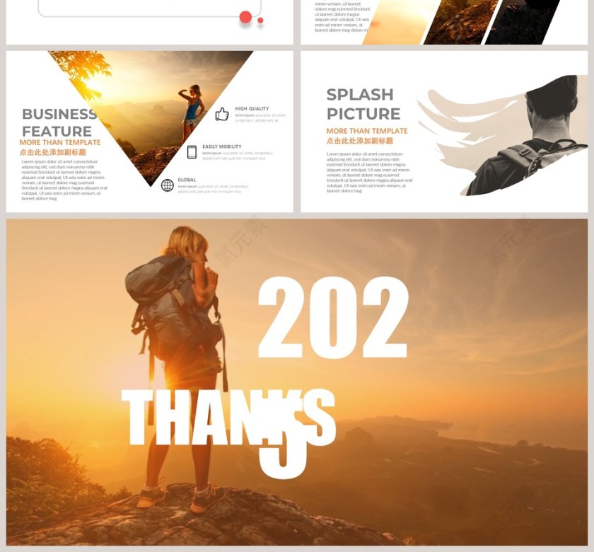 旅游介绍汇报PPT模板简历竞聘PPT第4张