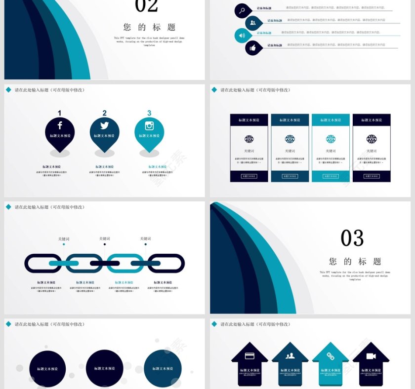 极简风转正述职报告PPT第3张