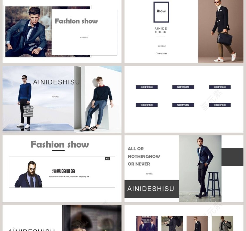 时尚男装品牌宣传PPT第2张