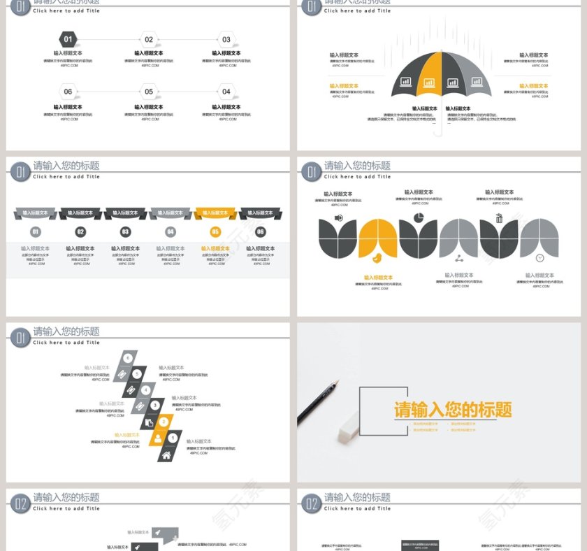 大学生暑期社会实践报告模板第2张