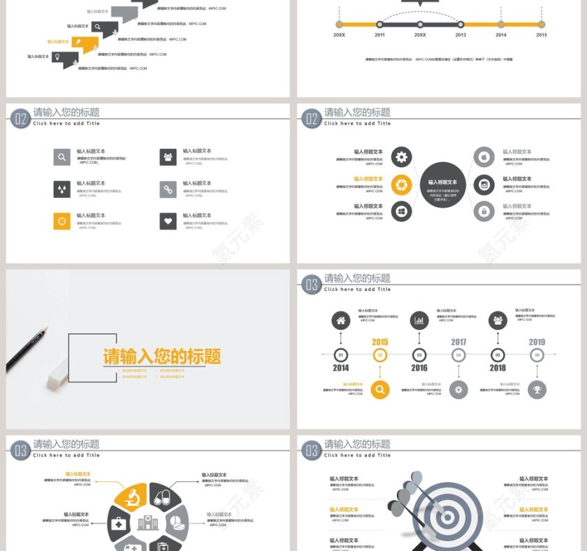大学生暑期社会实践报告模板第3张