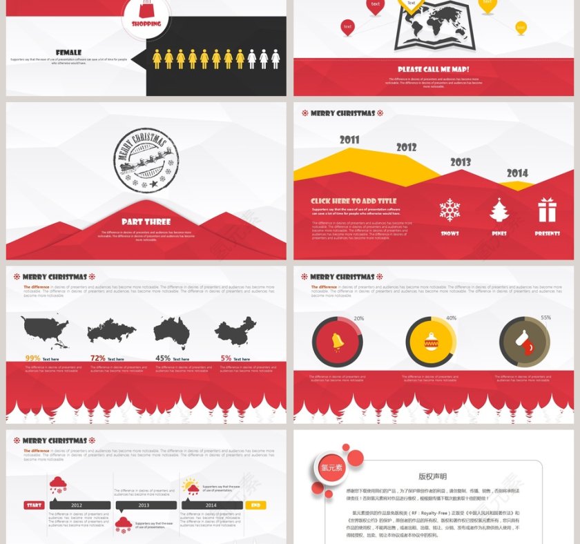 卡通可爱儿童PPT模板 第3张