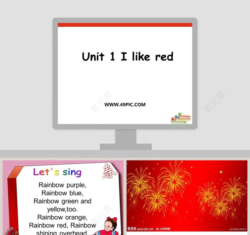 Unit 1 I like red教学ppt课件第1张