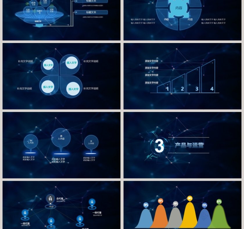 20XX新年工作计划暨年终工作总结第3张