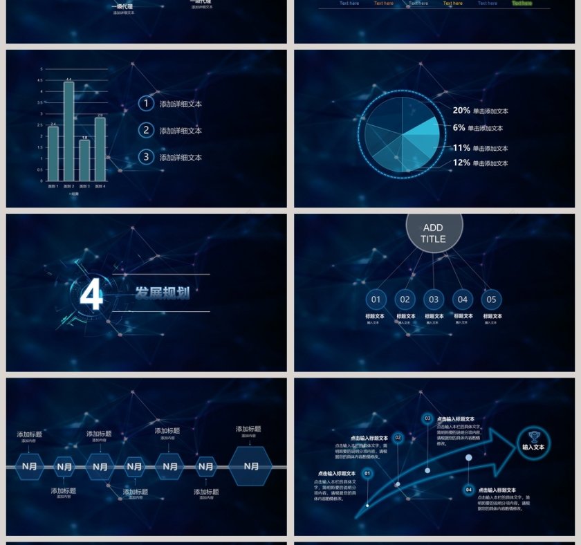 20XX新年工作计划暨年终工作总结第4张