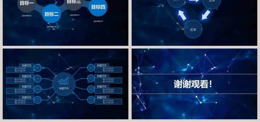 20XX新年工作计划暨年终工作总结第6张