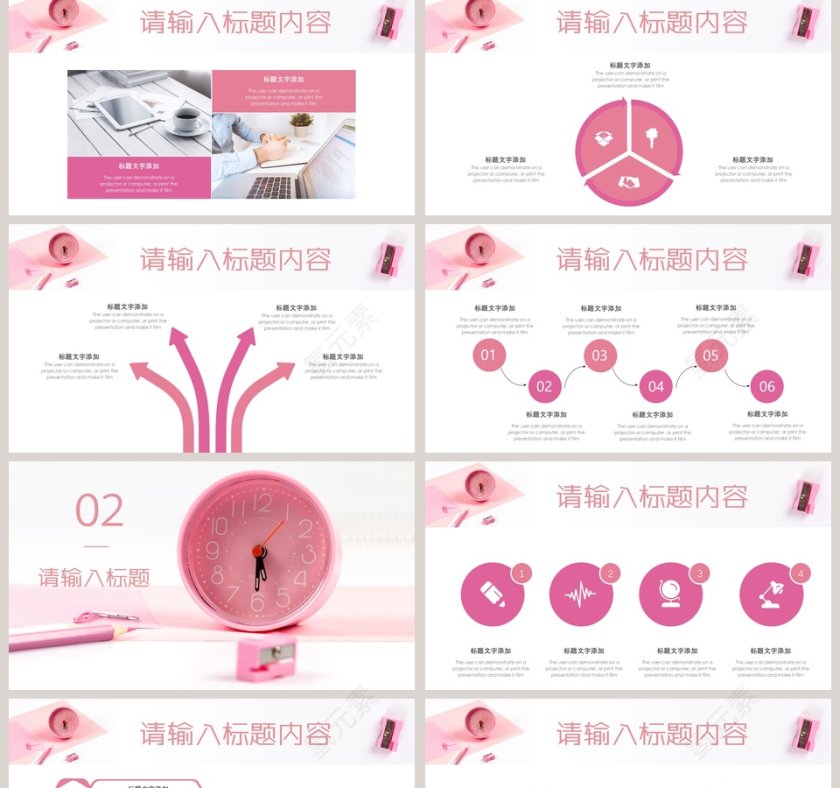 2019清新工作计划PPT模板第2张