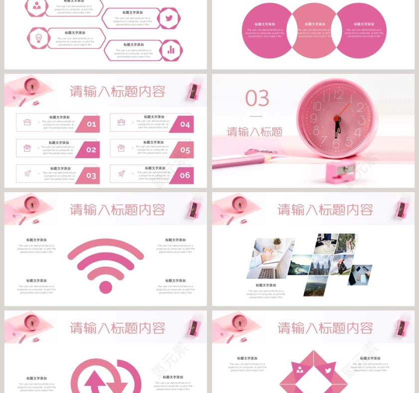 2019清新工作计划PPT模板第3张