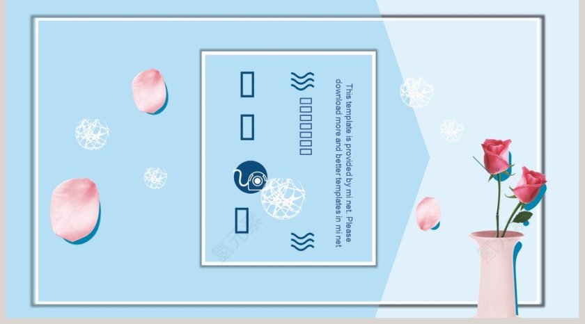 精美简约夏日清新工作汇报PPT第5张