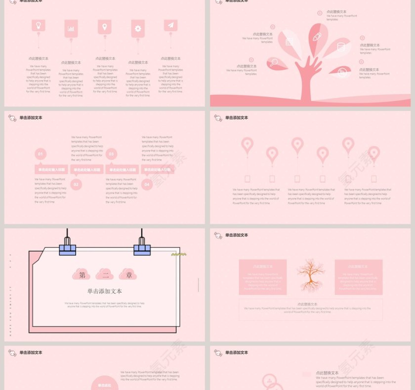 清新简约工作概述工作汇报PPT模板 第2张