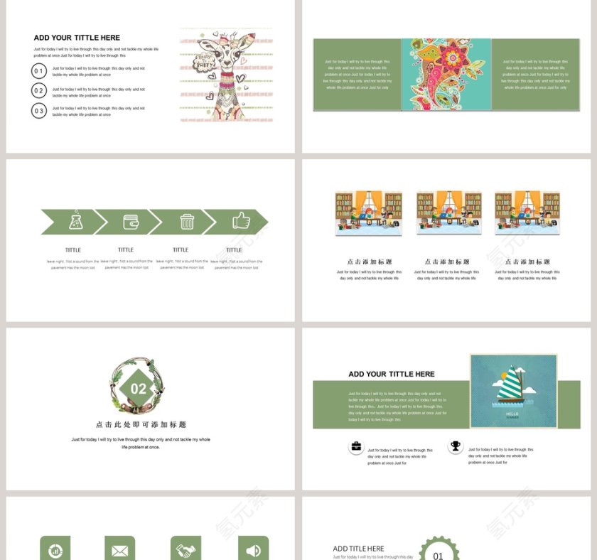 水彩小清新计划通用模板第2张
