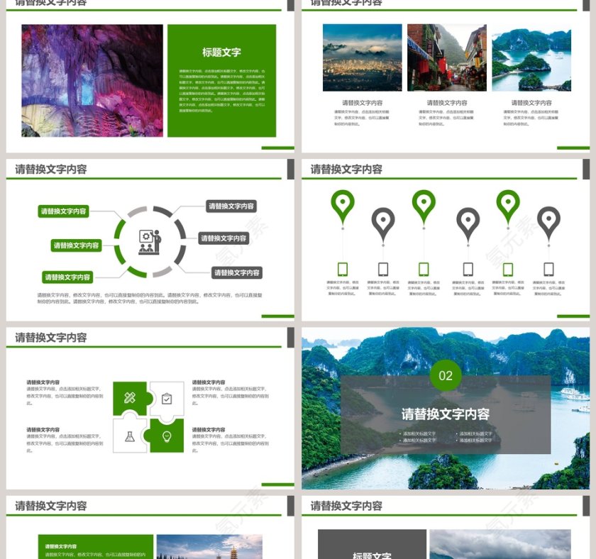 大气桂林山水甲天下桂林旅游风景名胜旅行PPT第2张