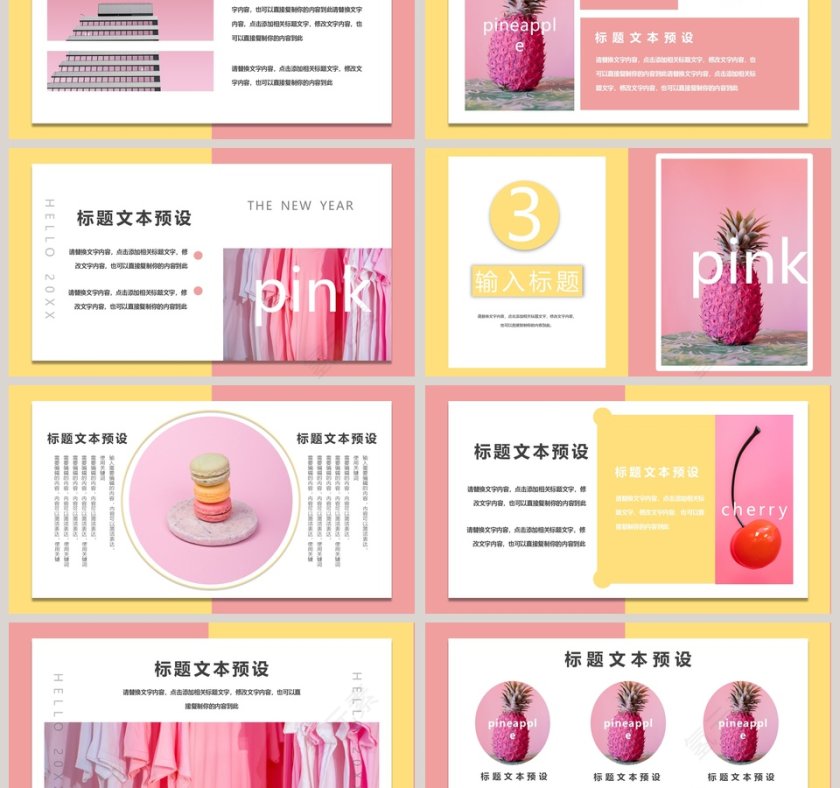 梦幻甜美水彩小清新动态ppt模板第3张