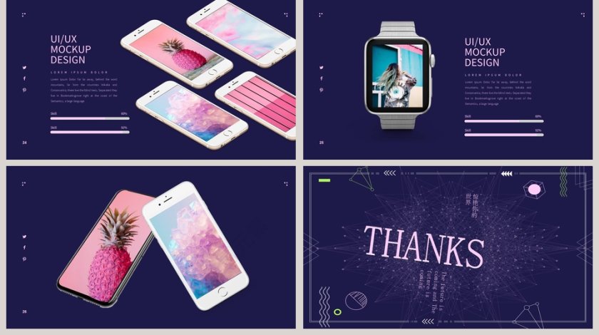 未来已来PPT第5张