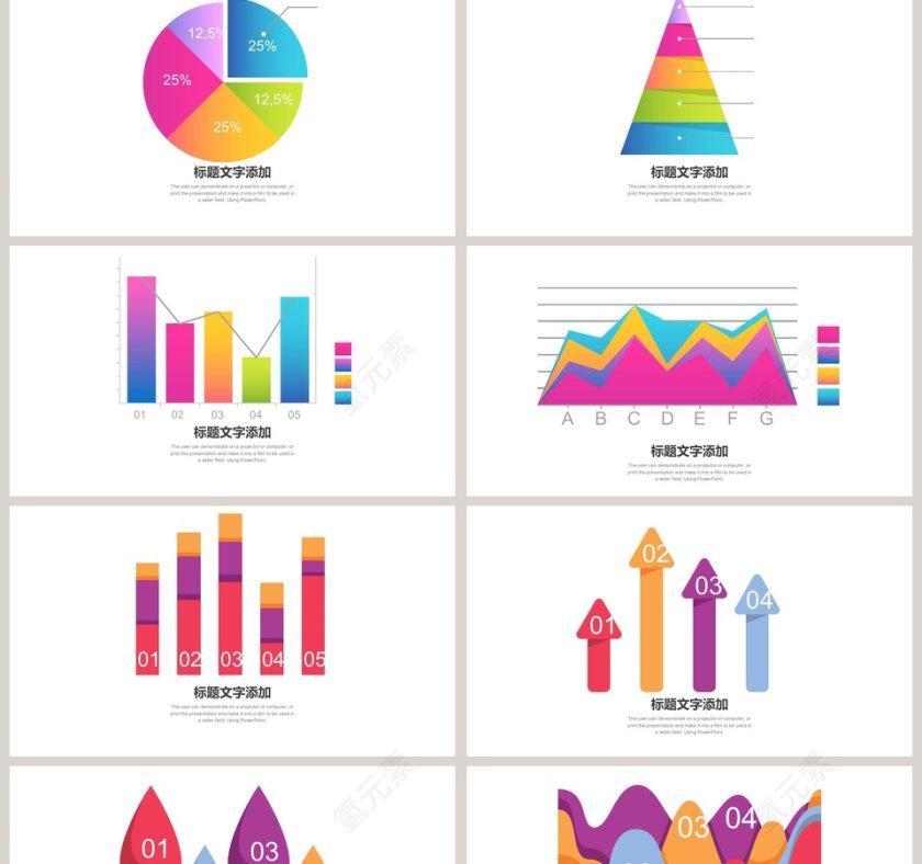 多彩渐变数据可视化图表集PPT模板第2张
