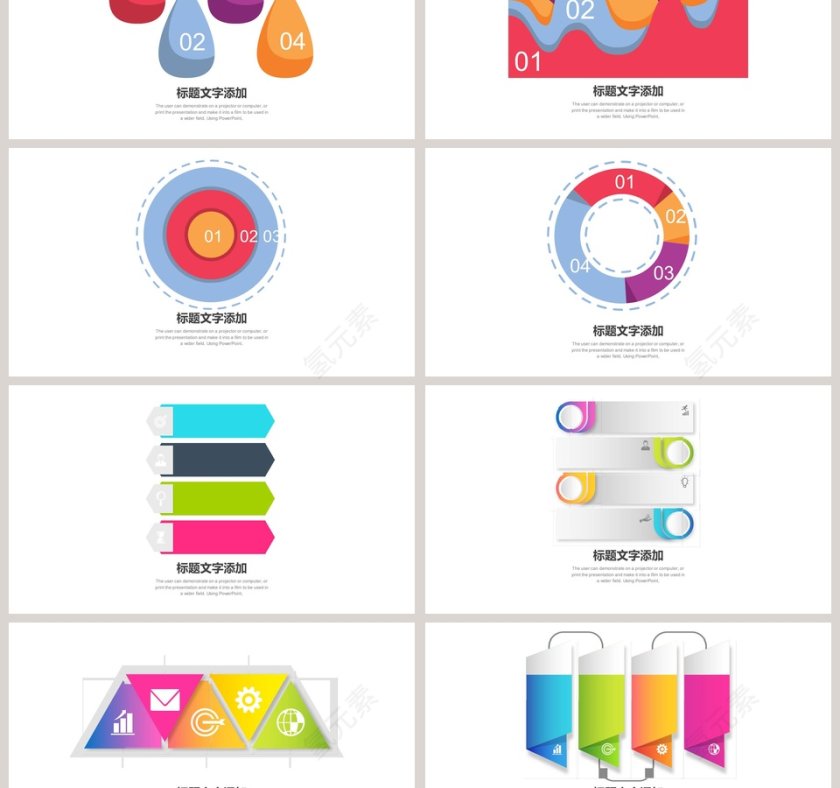 多彩渐变数据可视化图表集PPT模板第3张