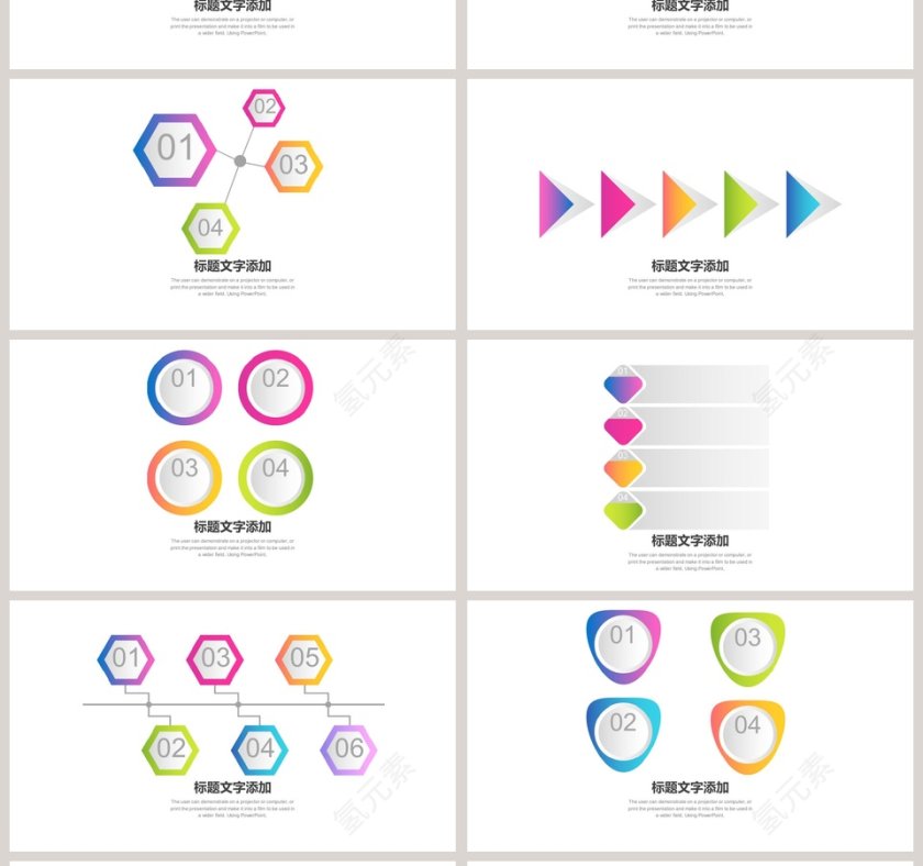 多彩渐变数据可视化图表集PPT模板第4张