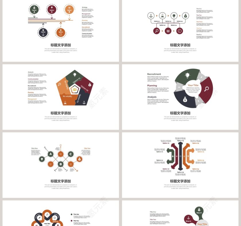 商务关系可视化图表集第2张