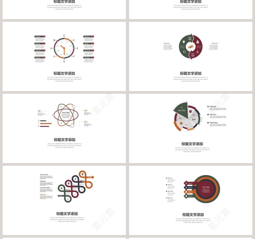 商务关系可视化图表集第4张