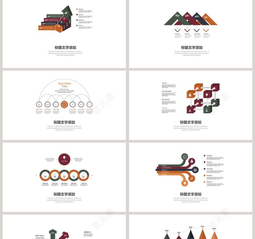 商务关系可视化图表集第5张