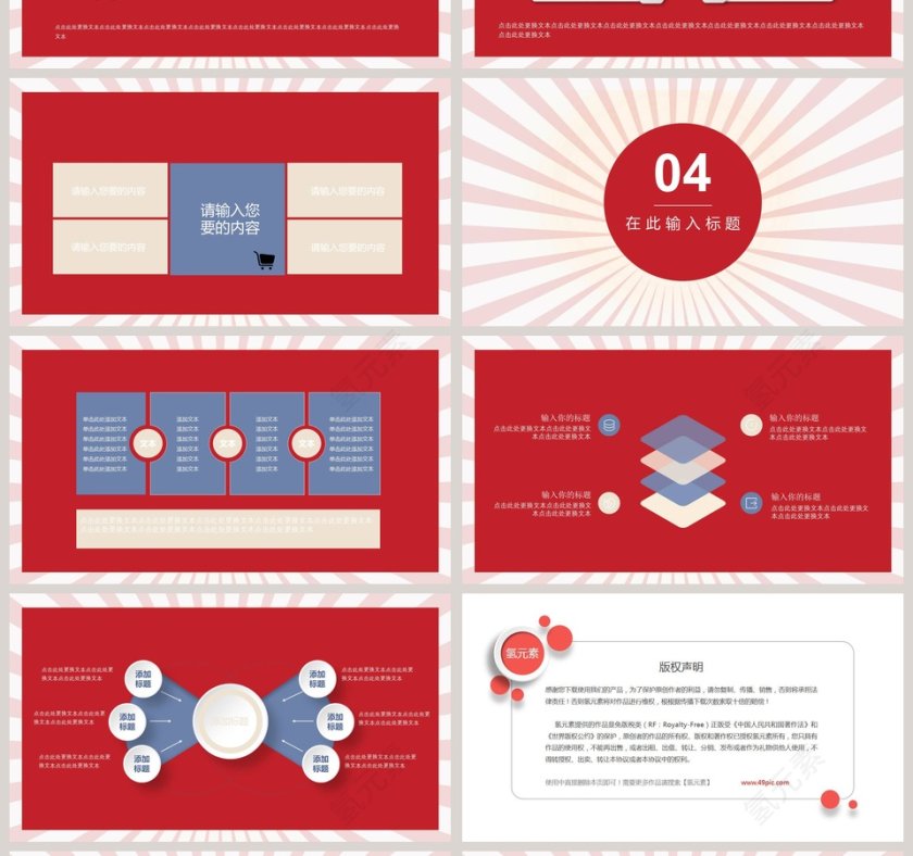 五一劳动节第4张