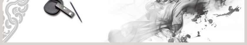 水墨中国风ppt第6张