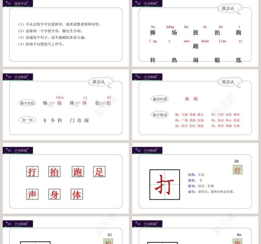 BY YUSHEN工作总结行业PPT模板第2张