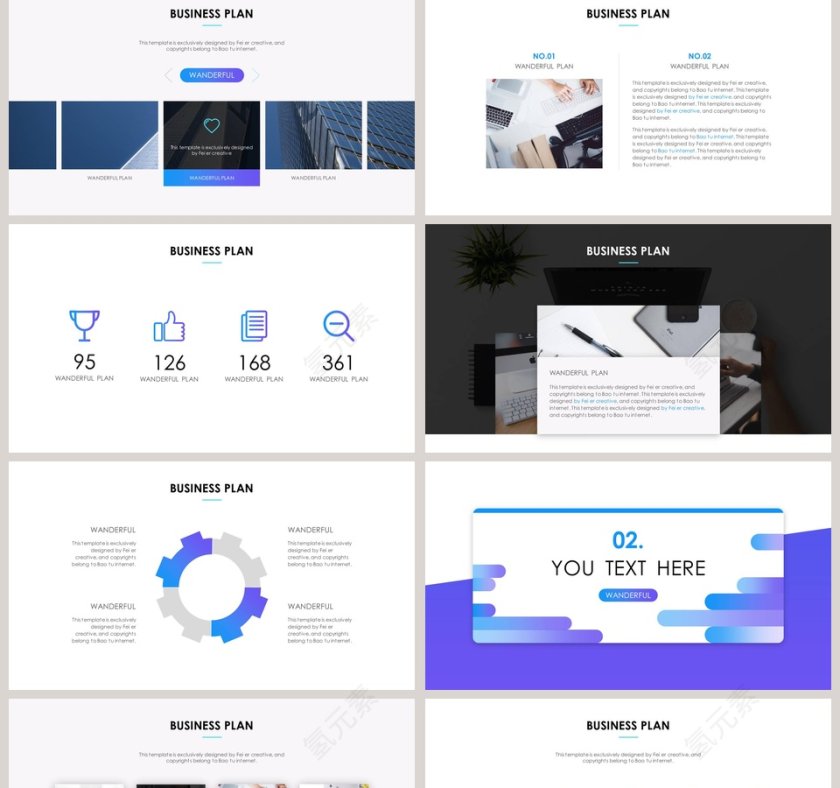 商务大气商业计划书PPT模板第2张