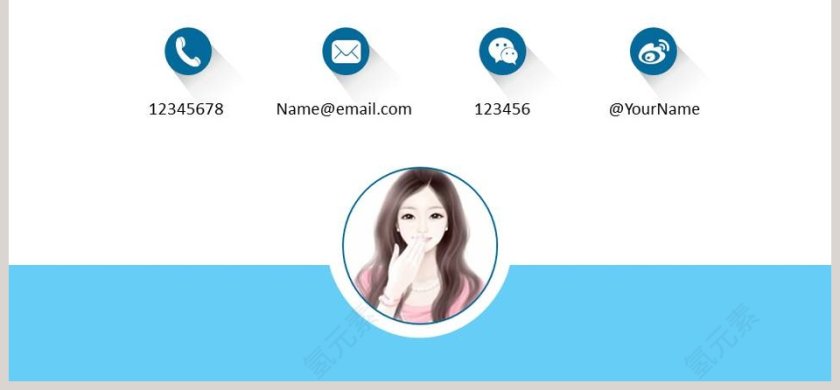 时尚个人求职竞聘简历PPT模板第6张