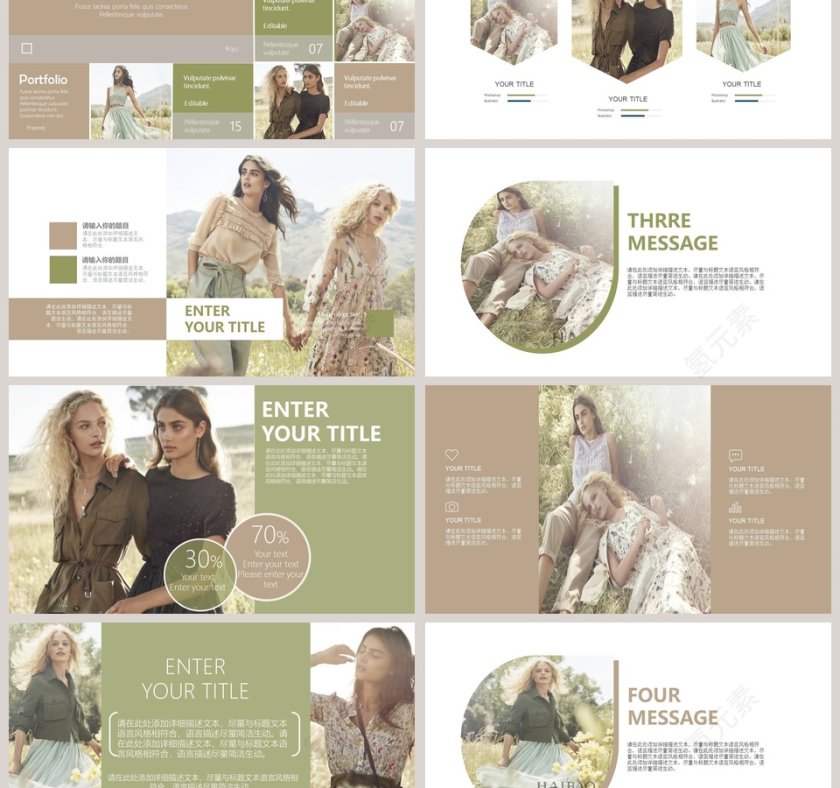 极致欧美风大气商务汇报动态PPT模板第3张