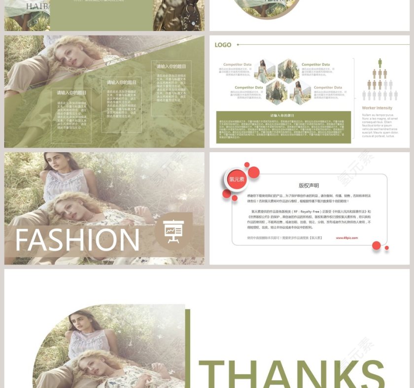 极致欧美风大气商务汇报动态PPT模板第4张