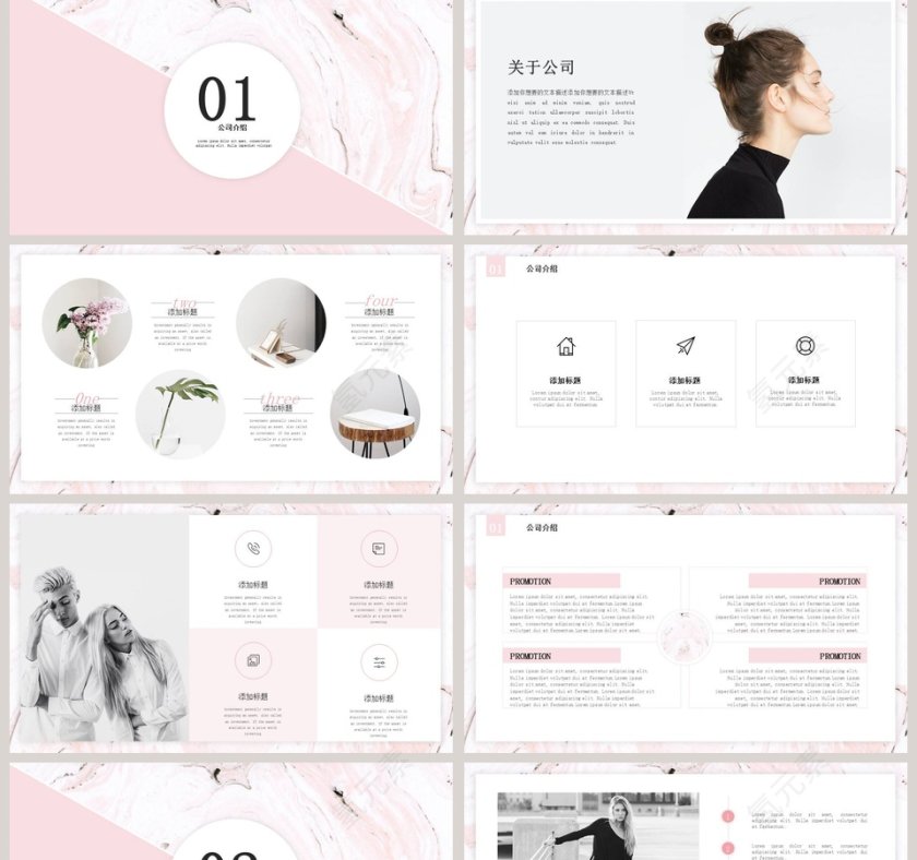 创意大理石纹理企业宣传PPT模板第2张