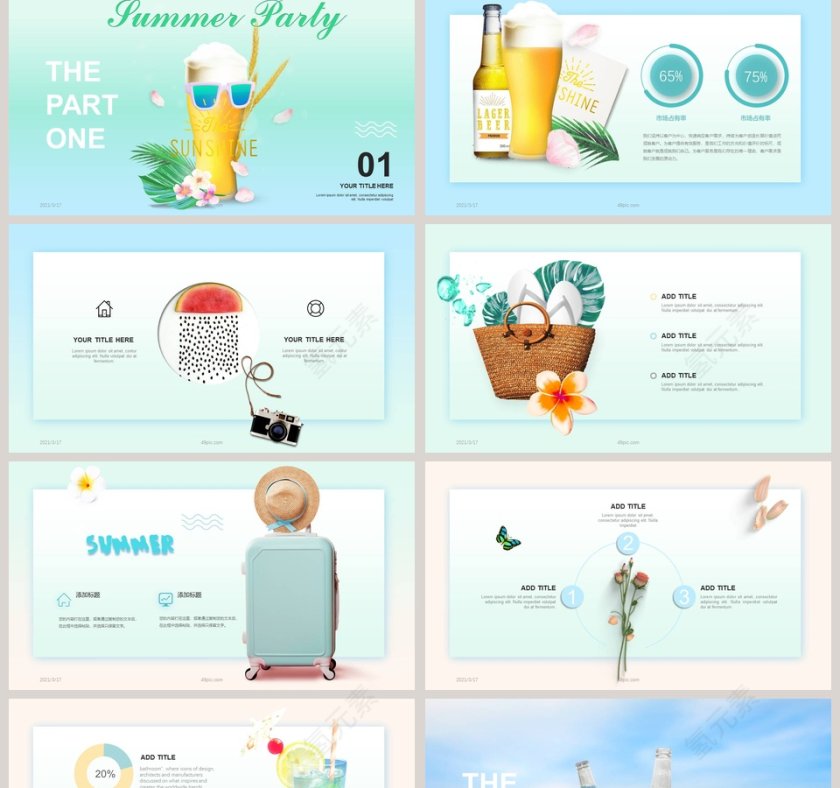 简约清新你好八月通用PPT模板第2张