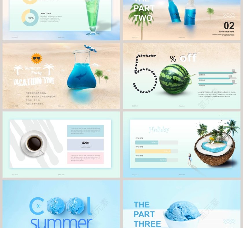 简约清新你好八月通用PPT模板第3张