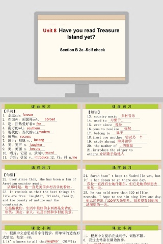 Unit 8-教学ppt课件