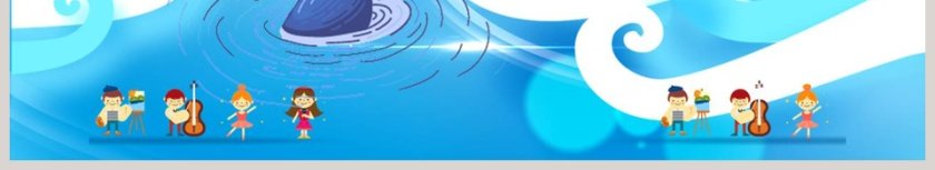 精美谢日我的暑假生活PPT模板第6张