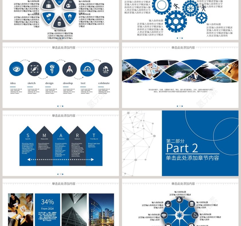 水电工程水力水库水电站第3张