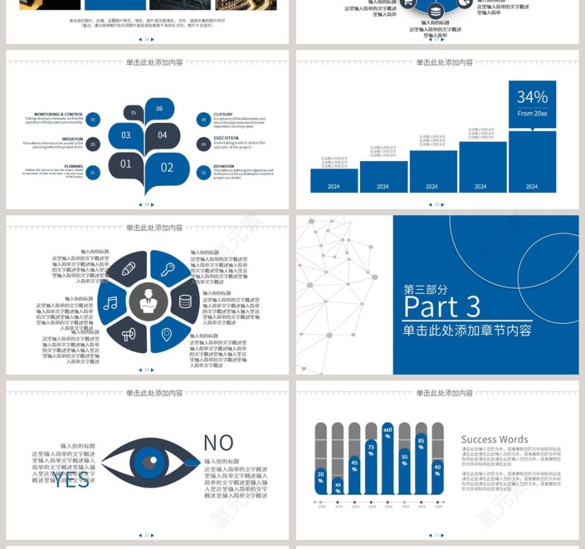 水电工程水力水库水电站第4张