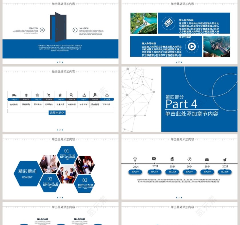 水电工程水力水库水电站第5张