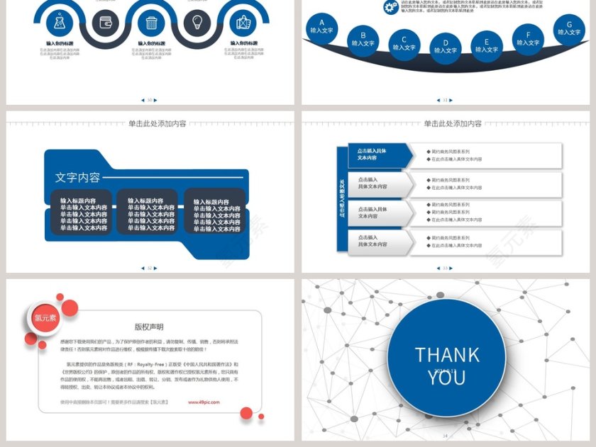 水电工程水力水库水电站第6张