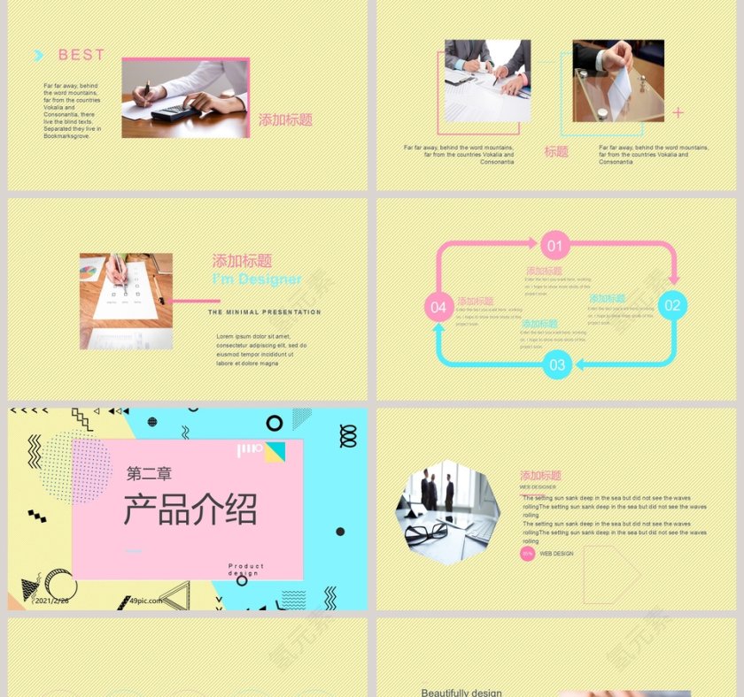 孟菲斯产品介绍PPT模板第2张