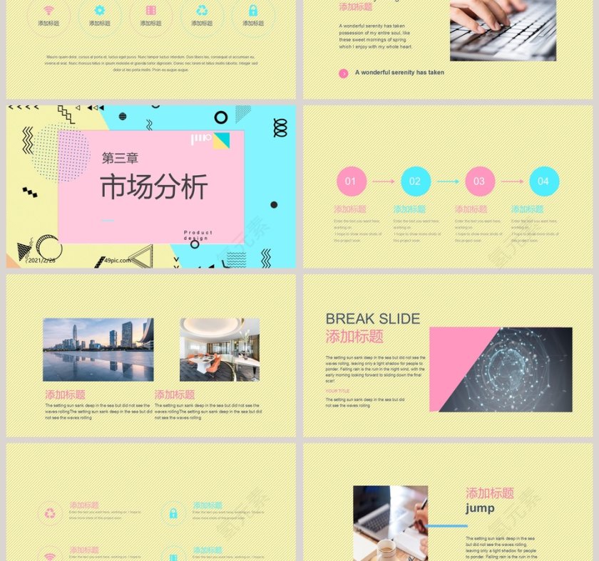 孟菲斯产品介绍PPT模板第3张