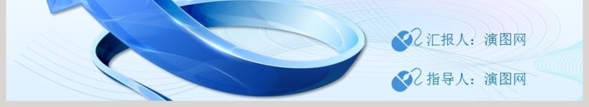 2018商务简约大气PPT模板商业计划书PPT第6张