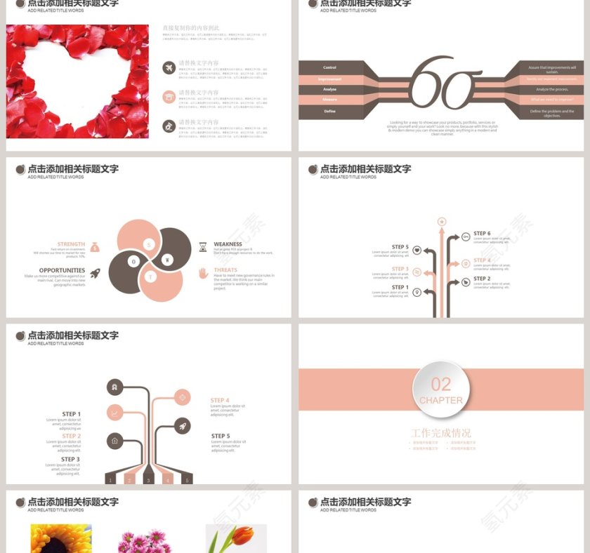 母婴护理婴幼宝宝教育PPT模板第2张